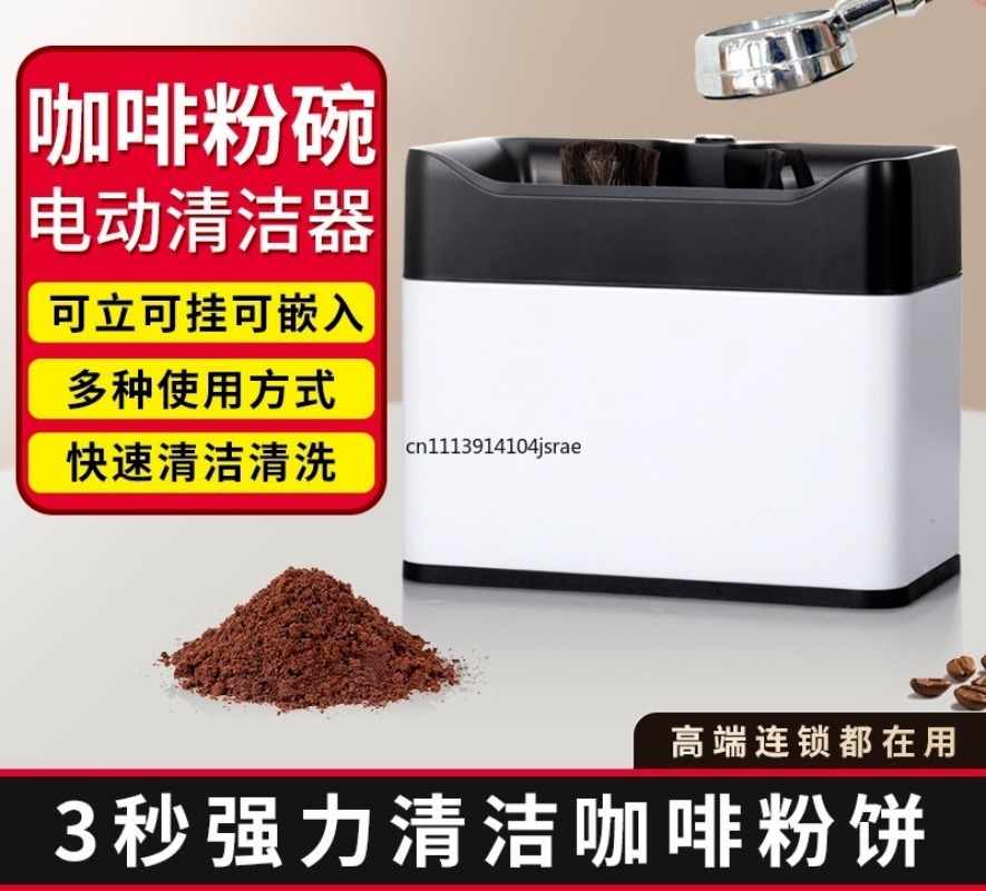 เครื่องล้างตะแกรงกรองกาแฟอัตโน - Coffee Equipment Machine บทวิจารณ์และราคา
