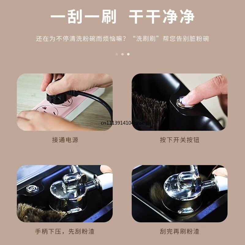 เครื่องล้างตะแกรงกรองกาแฟอัตโน - Coffee Equipment Machine บทวิจารณ์และราคา