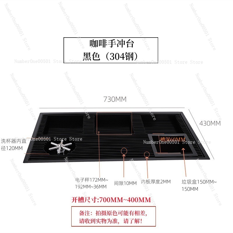 แท่นวางถาดรองน้ำกาแฟแบบใหม่ สไ - Coffee Equipment Tray บทวิจารณ์และราคา