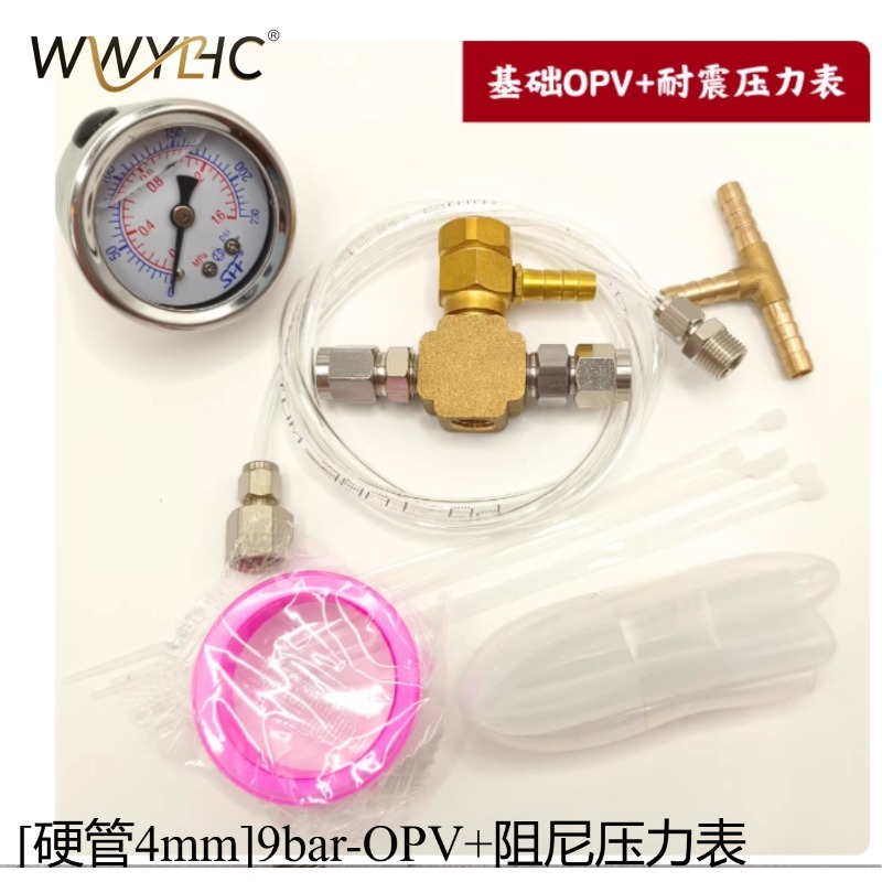เหมาะสำหรับวาล์วปรับแรงดันแบบป - Pressure Gauge Espresso บทวิจารณ์และราคา